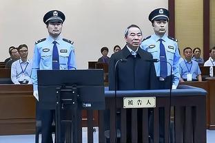 中国足协原主席陈戌源一审被判无期！